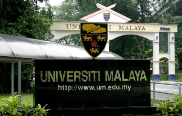 马来亚大学高考分数要求提高到520分！马来西亚留学