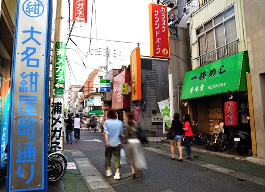 日本留學