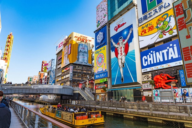日本留學