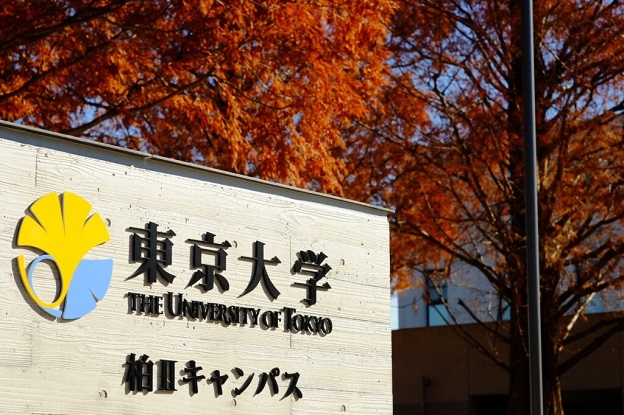 日本留學