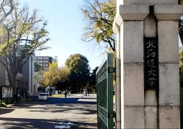 日本國立大學(xué)