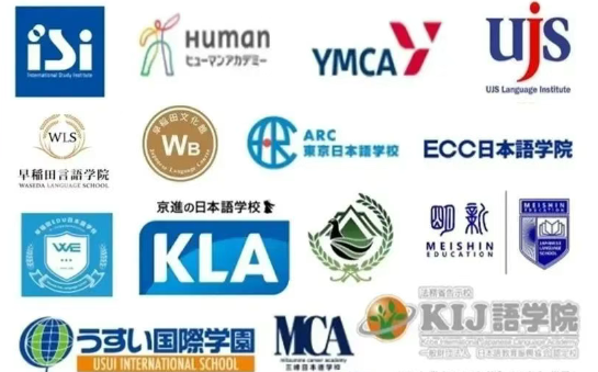 日本语言学校2026年4月生申请流程|日本语言学校申请