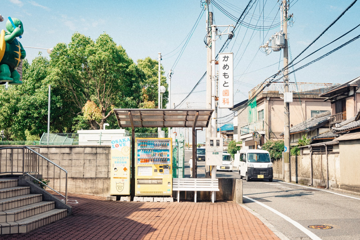 芥末留學(xué)