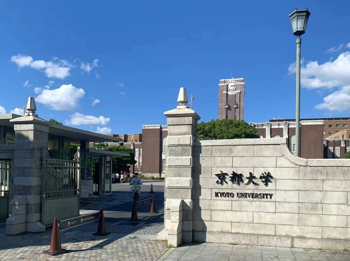 芥末留學(xué)