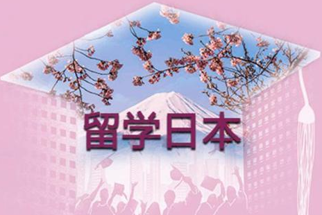 芥末留學(xué)