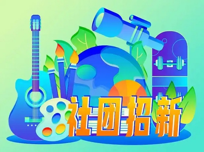 芥末留学