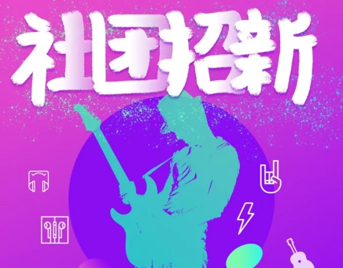 芥末留学