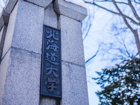 芥末留學(xué)
