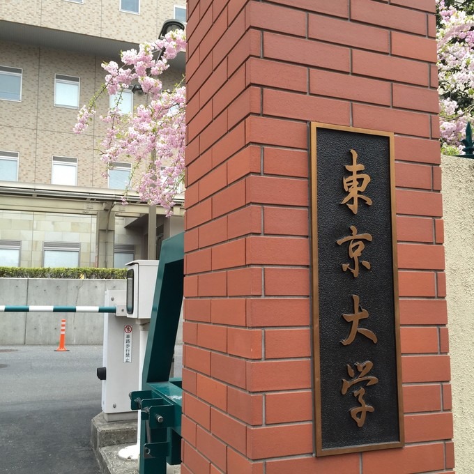 芥末留學