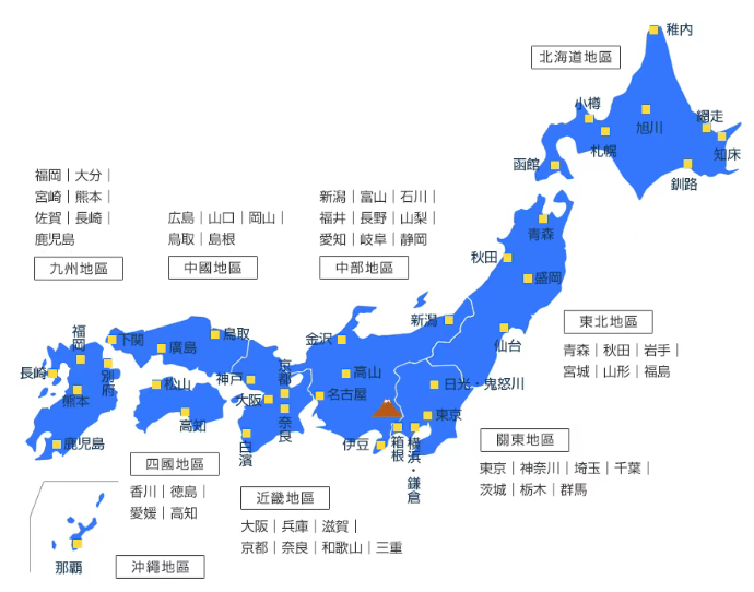 日本公立大学分布及择校攻略！日本留学