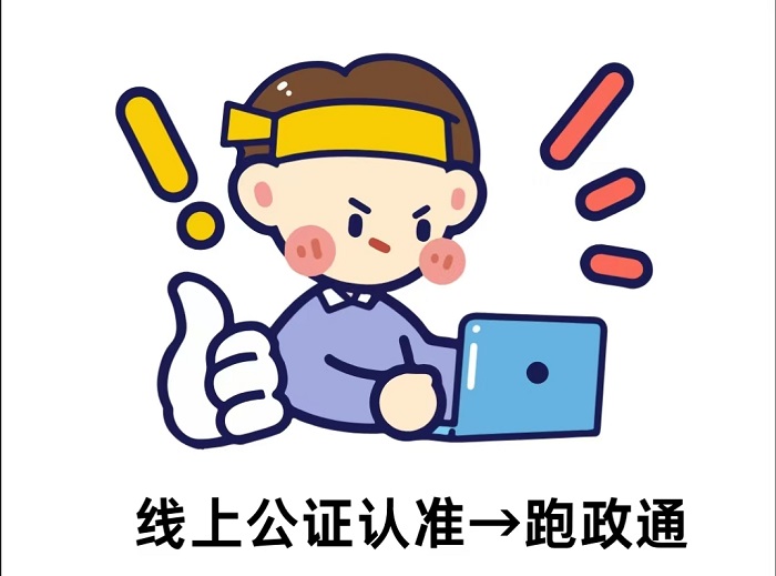 芥末留學
