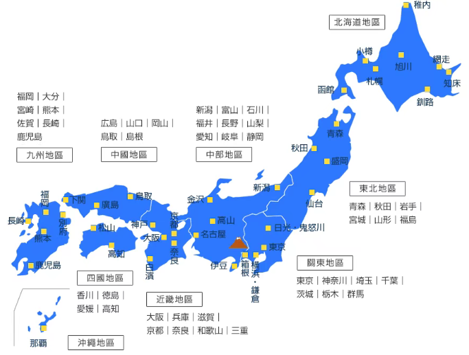 52所日本国立大学优劣势全面剖析！日本留学择校攻略