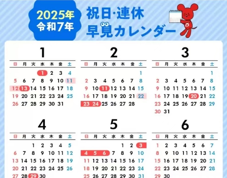 芥末留學