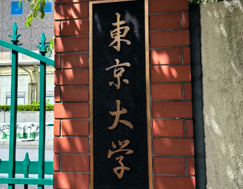 芥末留學(xué)