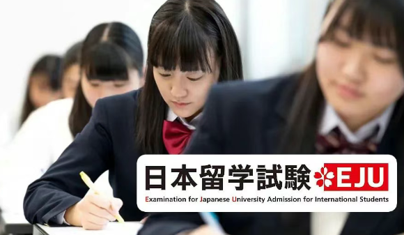 日本留学