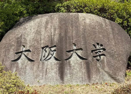 芥末留學(xué)