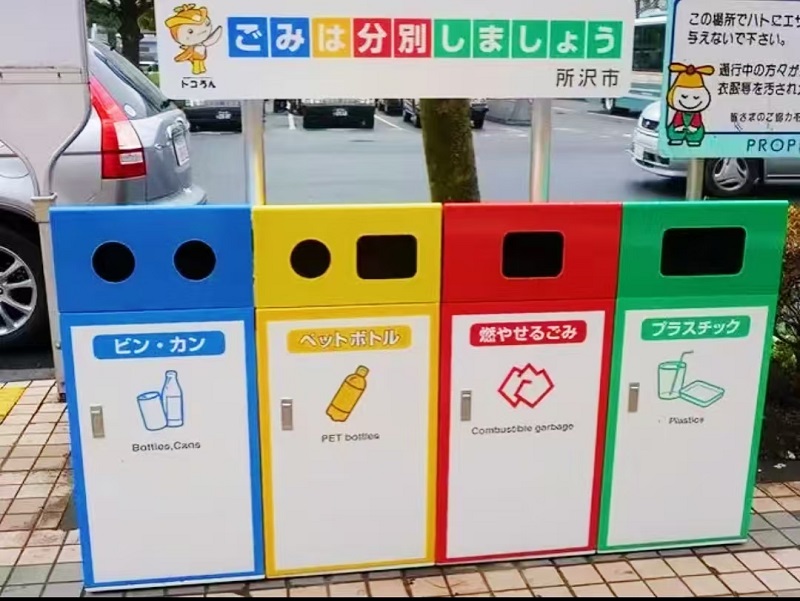 日本垃圾分類制度：社會秩序與高度自律的典范