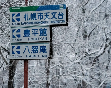 芥末留學(xué)