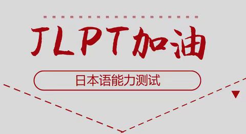 芥末留學(xué)
