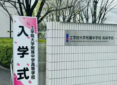 芥末留學(xué)