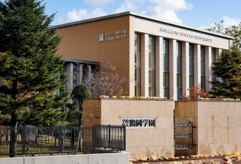 为什么越来越多普通家庭选择北海道文教大学？