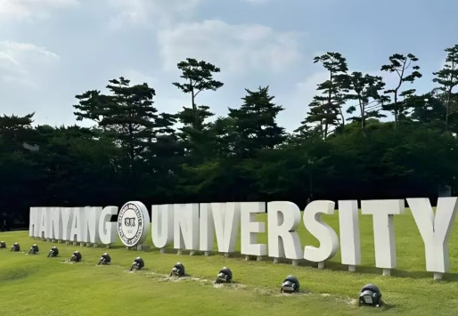 韩国留学