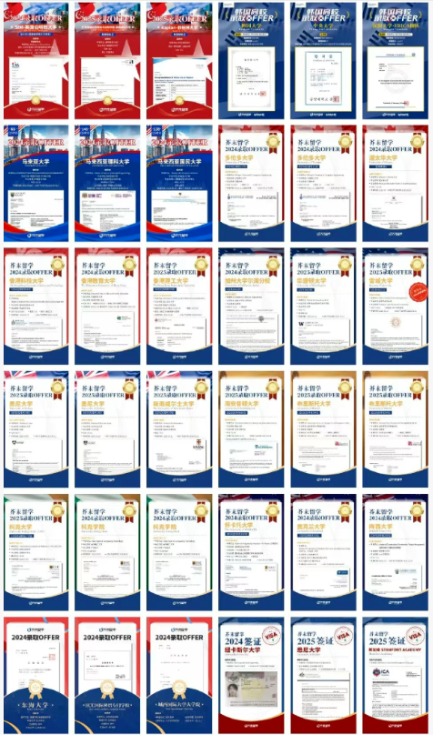 馬來西亞博特拉大學