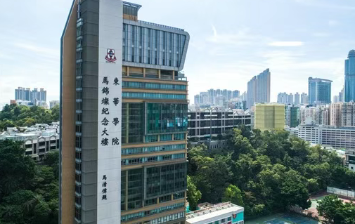 香港留学