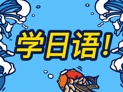JLPT真正的及格线