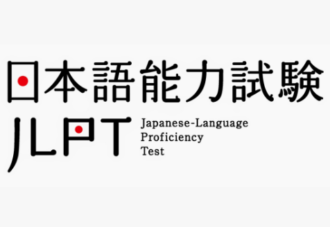JLPT