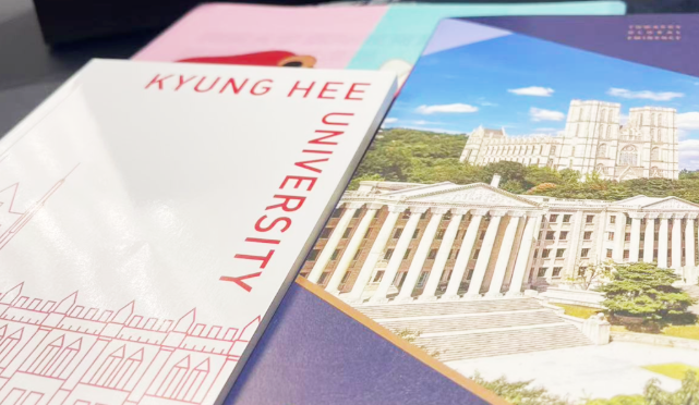 庆熙大学