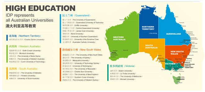 澳洲留学选校这些可不是野鸡大学附教育部认可的42所澳洲大学名单
