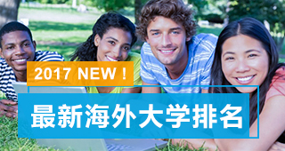 秀林外语专门学校-日本语言学校