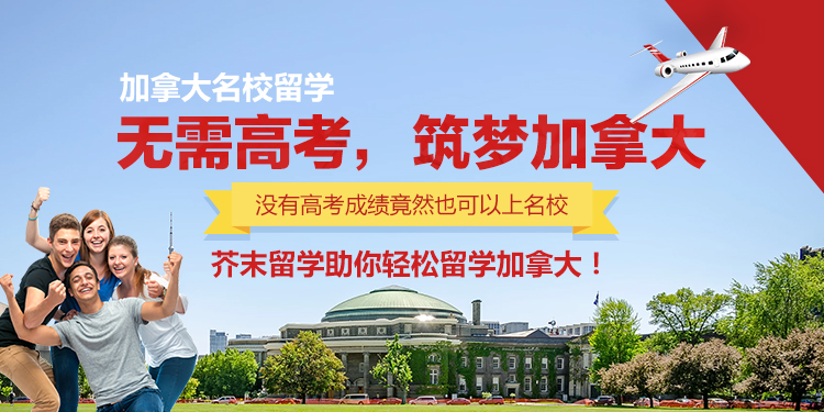 芥末留学 日本留学 韩国留学 英澳留学 值得信赖的在线留学申请平台 芥末留学 日本留学 韩国留学 英澳留学 值得信赖的在线留学申请平台