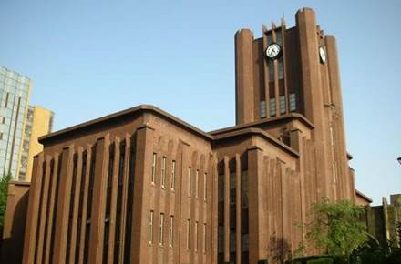 日本國立大學