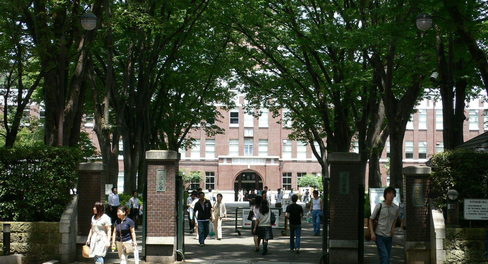 怎樣去日本留學