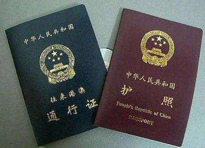 新加坡留学签证
