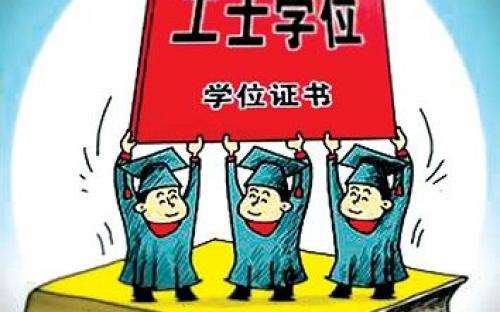 英國歸國留學(xué)認(rèn)證