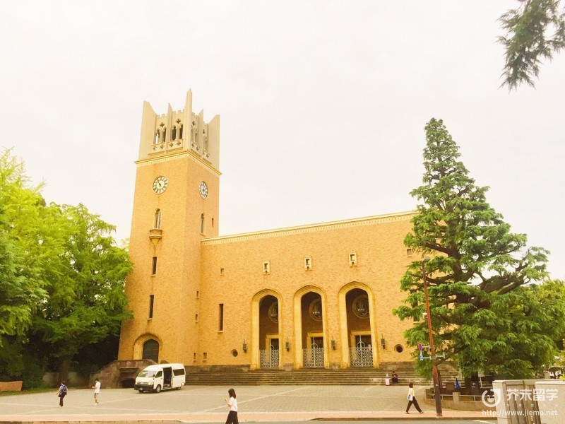 日本早稻田大学