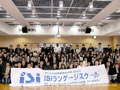 ISI日本语学校(高田马场校) 