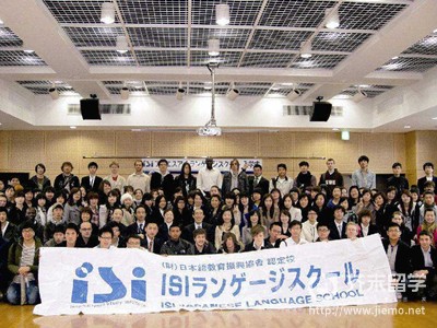 ISI日本語(yǔ)學(xué)校(高田馬場(chǎng)校)