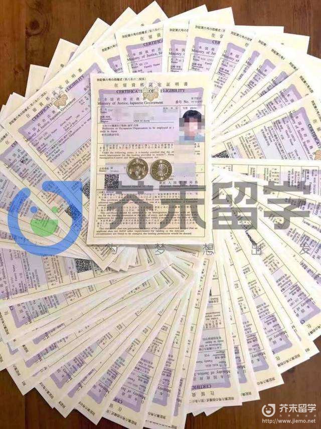 日本留學(xué)中介費(fèi)用
