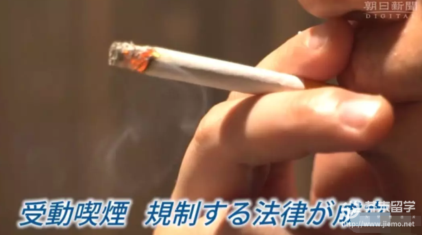 日本留學(xué)生