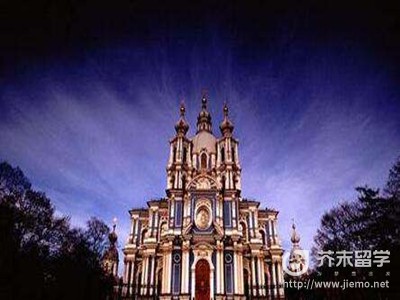 俄羅斯留學