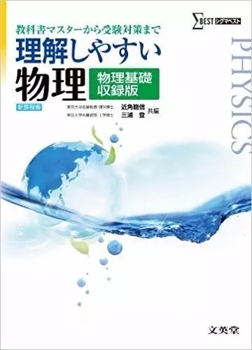 日本留學(xué)考試