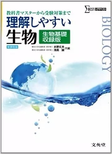 日本留學(xué)考試
