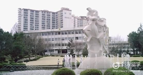全南大學