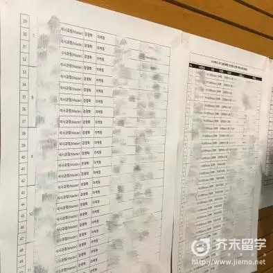 韓國慶熙大學
