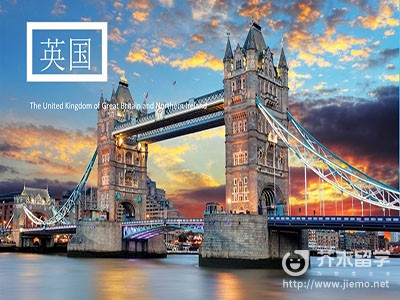 英國(guó)留學(xué)貸款