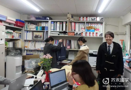日本大學